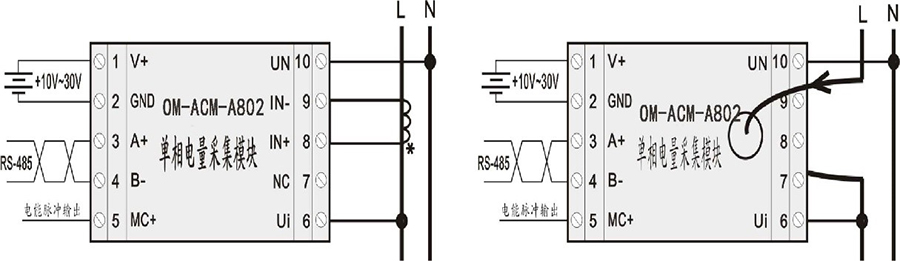 單相電量檢測儀ZY-ACM-201